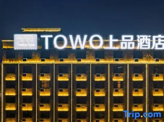 TOWO Shangpin Hotel (Nanchang West Railway Station Branch)