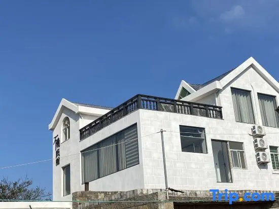 Pingtan Buwan Villa Seaview Homestay