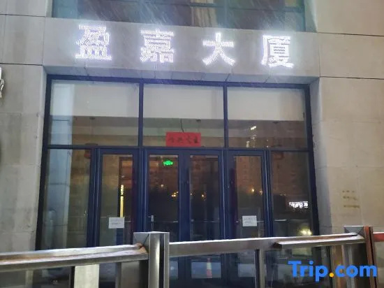 Changchun yingjia loft theme serviced apartment rental day