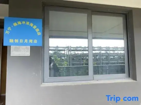 Wanning · Qihai Surfing Scenic Apartment (Sunac Riyue Bay)