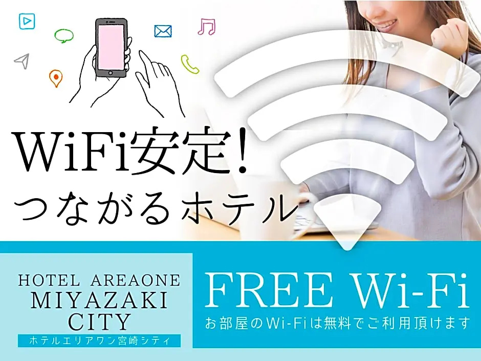 Hotel AreaOne Miyazaki City - Chambres