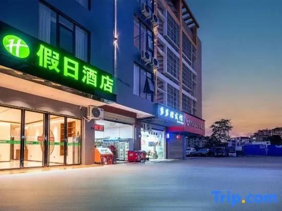 Wu Ming Holiday Hotel -LRB-bus statKangkang he city hotel