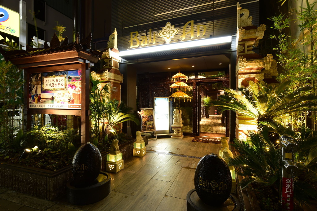 Hotel Balian Resort Namba Shinsaibashi 사진 24