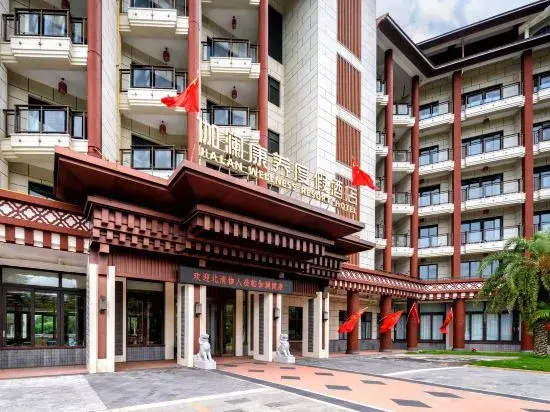 QiongHai JiaLan Wellness Seaview Hotel