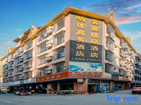 Mingzhu Hotel (Gasa Airport Railway Station)