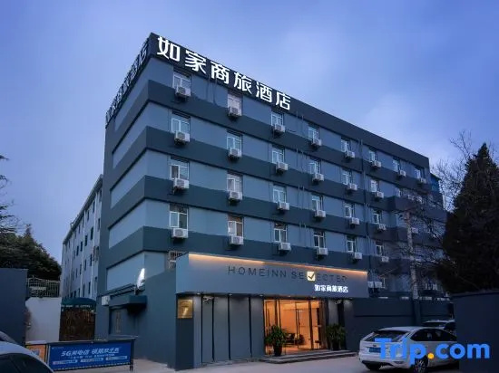 Home Inn Shanghai Lujiazui Branch