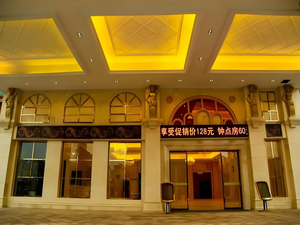 Vienna Hotel Guangzhou Qiaonan Aoyuan Square