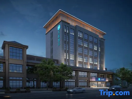 HanTing Hotel (Yuncheng Yongjishi Fuxijie)