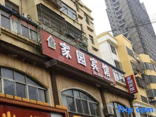 Lianyungang Homeland Hotel