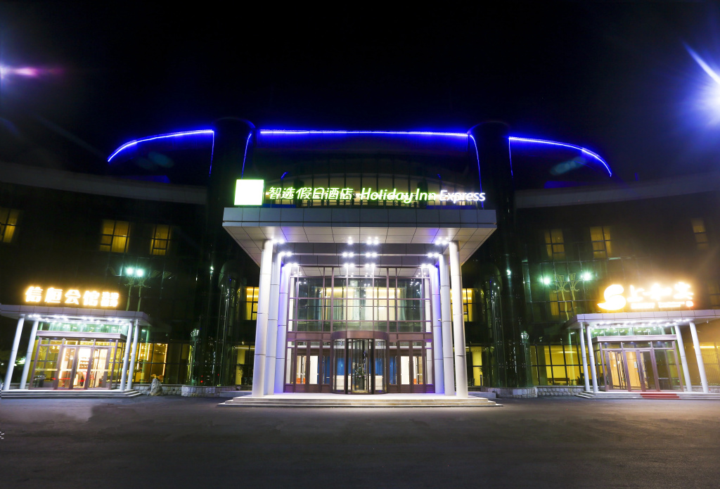 Holiday Inn Express Harbin Exhibition Center by IHG in Harbin
