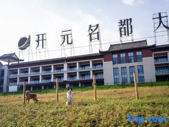 Grand New Century Tianpinghu Taishan