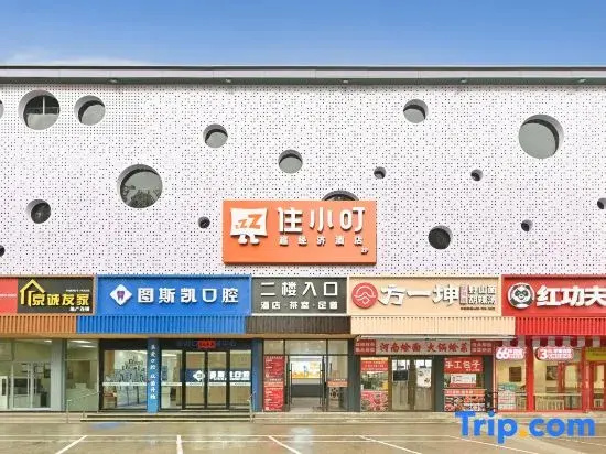 Zhuxiaoding Hotel (Beijing Fengtai Railway Station Niwa Subway Station Branch)