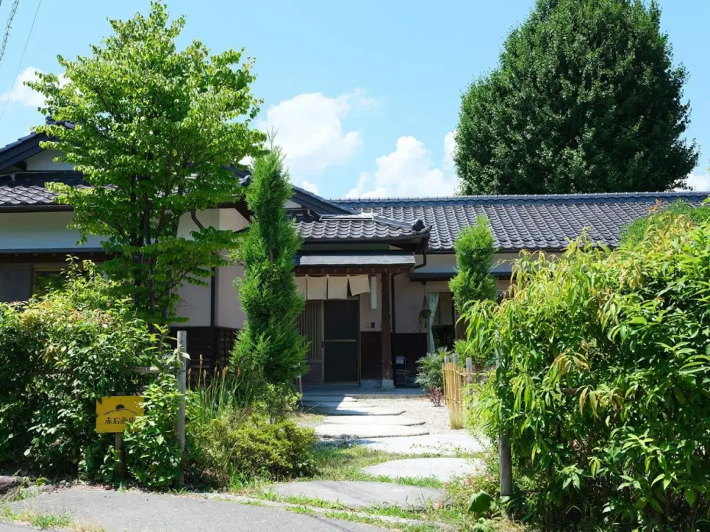 Akaishi Shouten