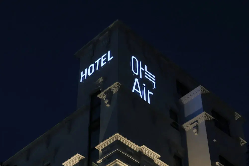 Anook Air Hotel Gapyeong