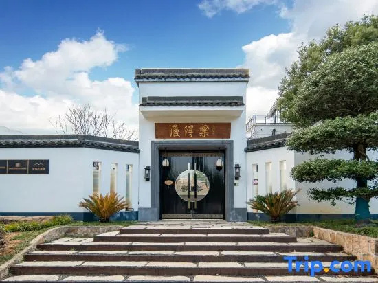 Hangzhou Mandele Homestay