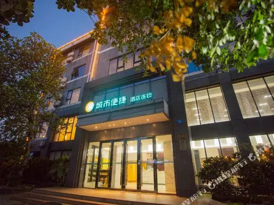Cc Inn North Sea Weizhou Island Branch