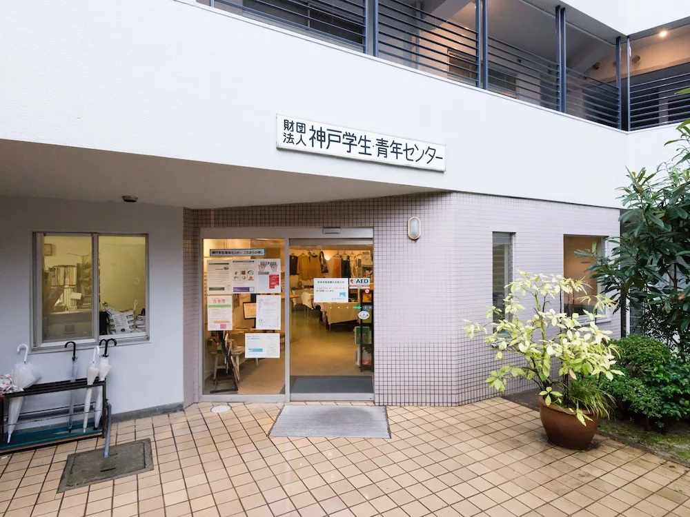 Kobe Student Youth Center - Hostel
