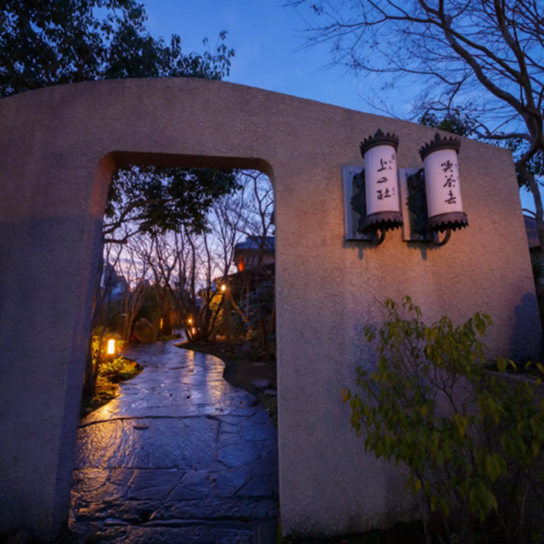 Aesthetic Ryokan Kanno Mori