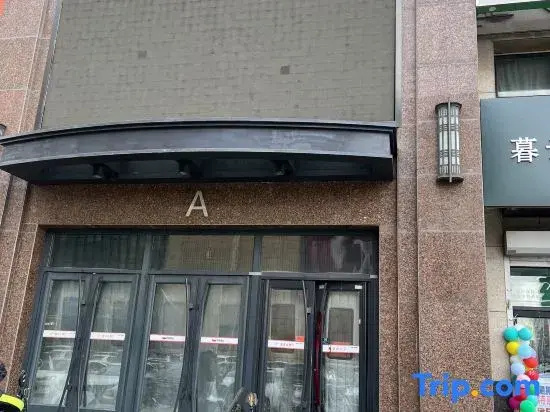 Suiyu Homestay (Changchun Dongfang Plaza Guanghua College)