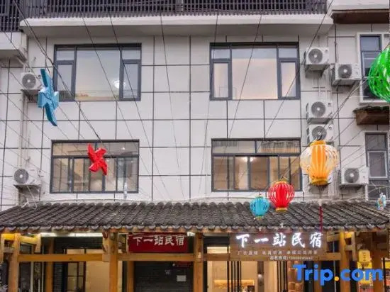 Xiayizhan Hostel