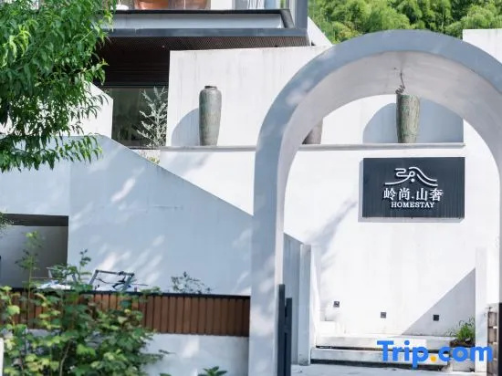 Moganshan Lingshang · Mountain Luxury Wenquan Vacation Apartment