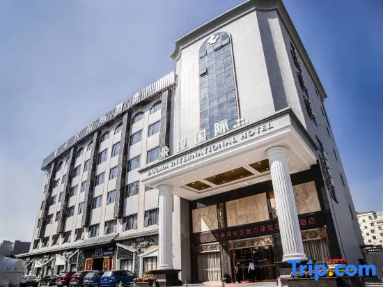 Dora International Hotel