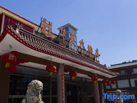 Huaxia Hotel in Handan