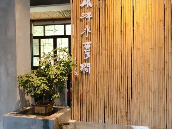 Luofu BanXianJu · Courtyard Residence