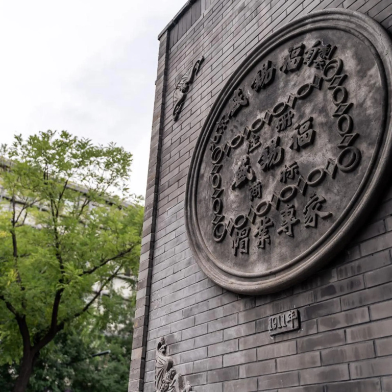 JM Alley Hotel (Beijing Wangfujing Dongsi Subway Station) in Beijing