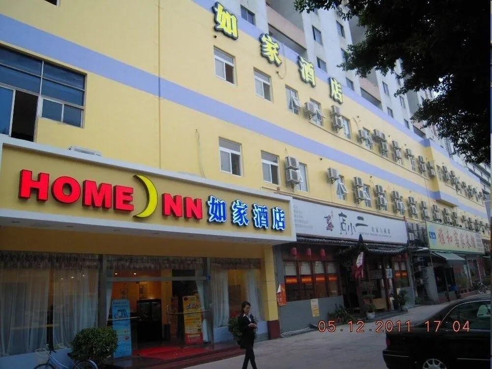 Shenzhen Home Inn - Xixiang Subway Station