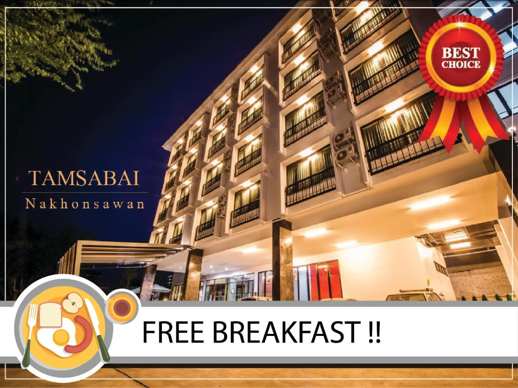 Tamsabai Hotel