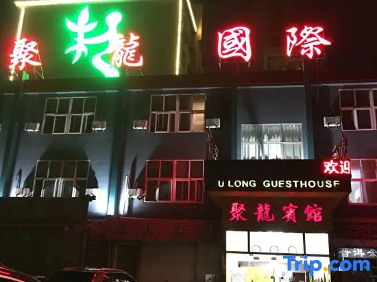 Julong Hotel