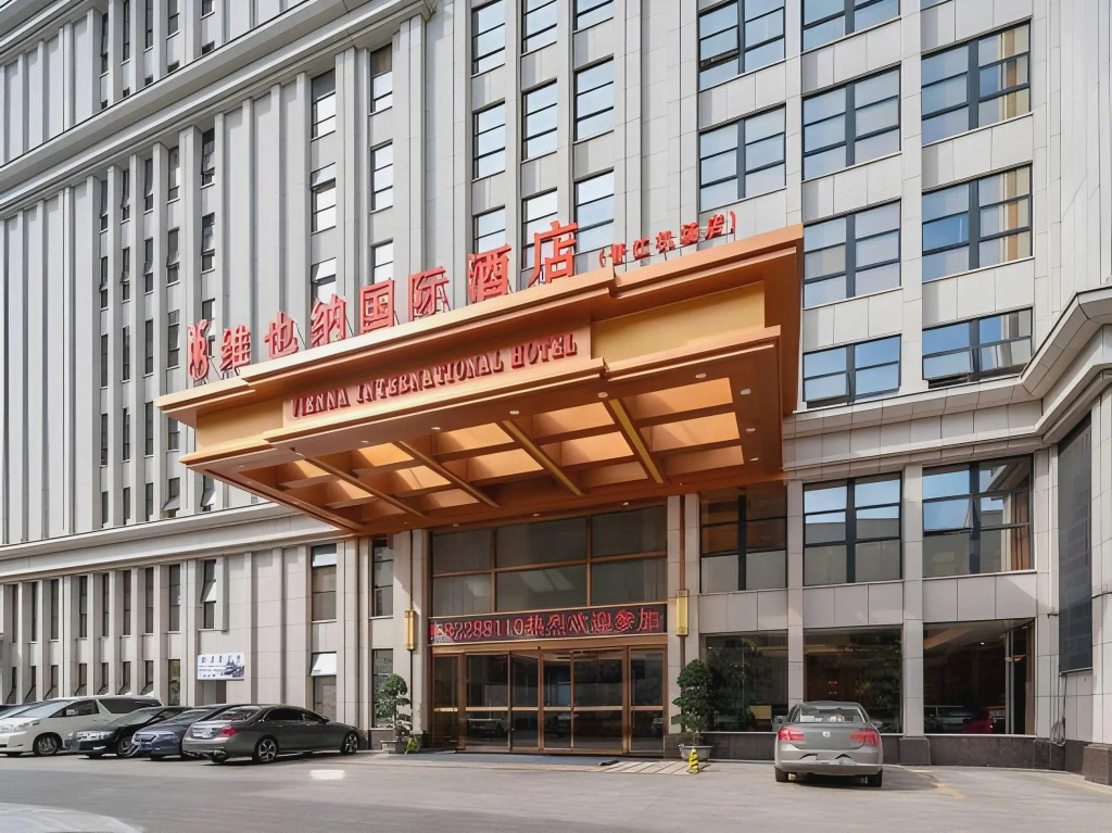 Vienna International Hotel (Jinjiang Airport)