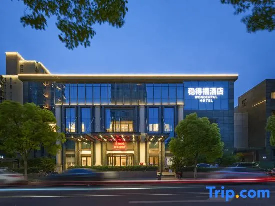 Taicang Wendefu Hotel (Liuhe Ancient Town)