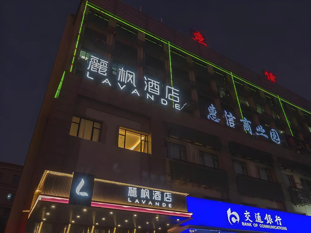 Lavande Hotel Guangzhou Xiajiao Metro Station Yingbin Road