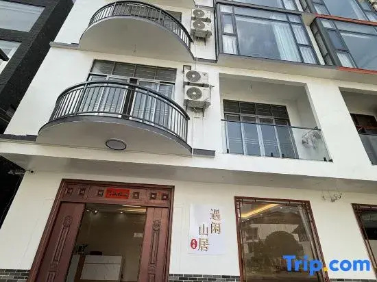 Yuxian Mountain Residence Homestay (Yangshuo Yulong River Ten-Mile Gallery)