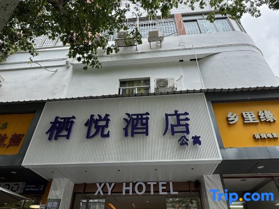 Qiyue Serviced Apartment (Shenzhen Zhongying Street Haishan Subway Station)