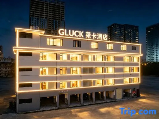 Laika Future Light Residence (Tangxia Metro Station, Guangzhou Financial City)
