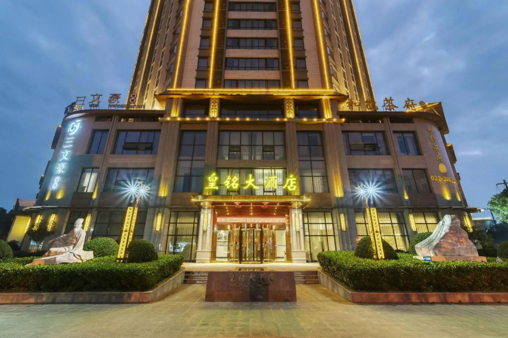 Meishan Huangming Hotel (Sansuxuan Branch)