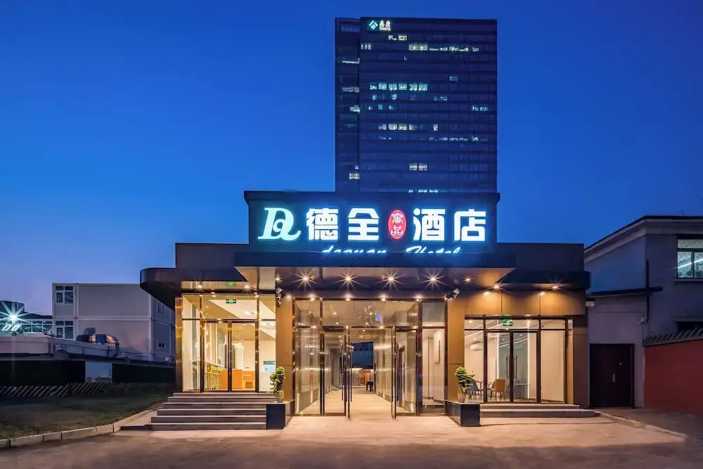 Dequan Luxury JingGuang Hotel