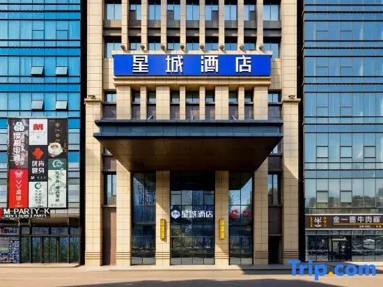 Changsha Hotel (Xi'an North Railway Station Fengcheng 10th Road Subway Station)