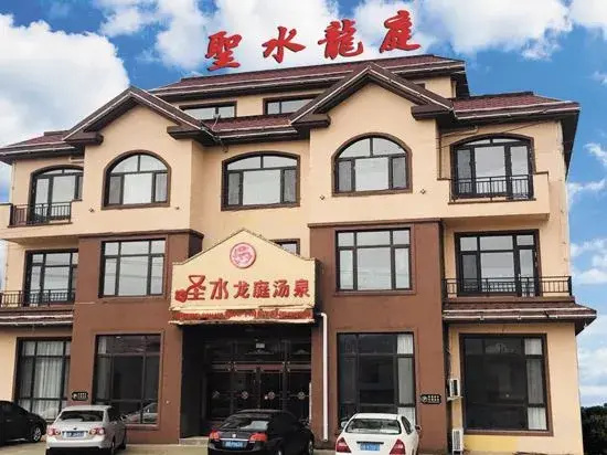 Wafangdian Shengshui Longting Farmhouse