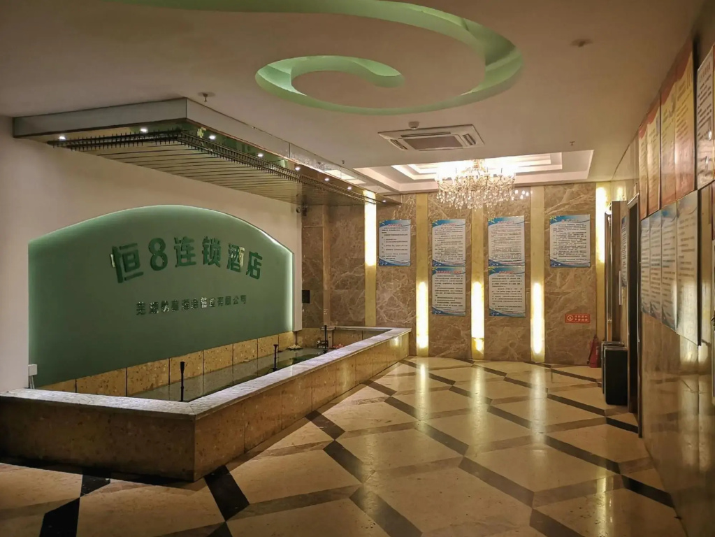 Heng 8 Chain Hotel (Fanchang Anding Road)
