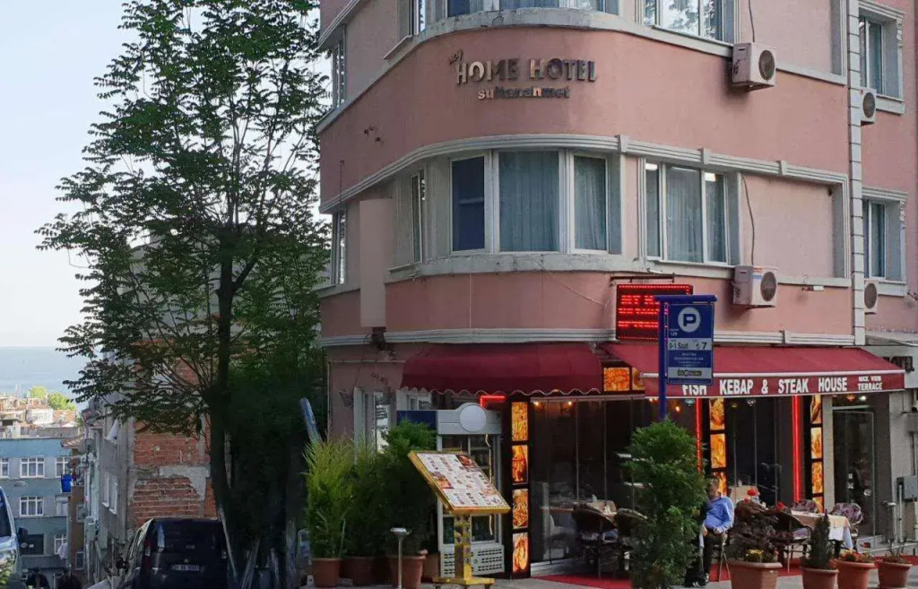 My Home Sultanahmet Hotel — фото
