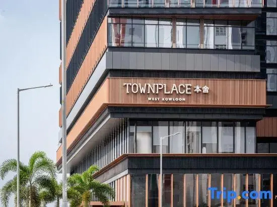 Townplace West Kowloon