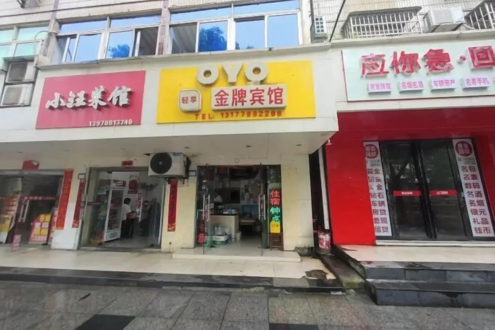 Jingpai Hotel