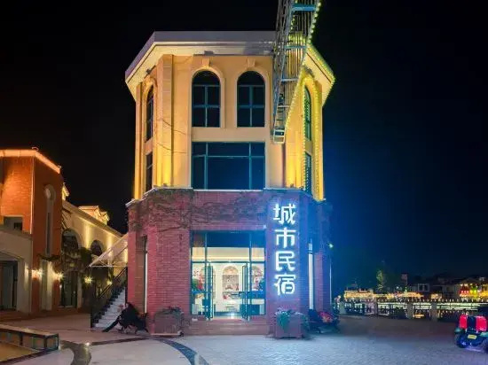 city home stay