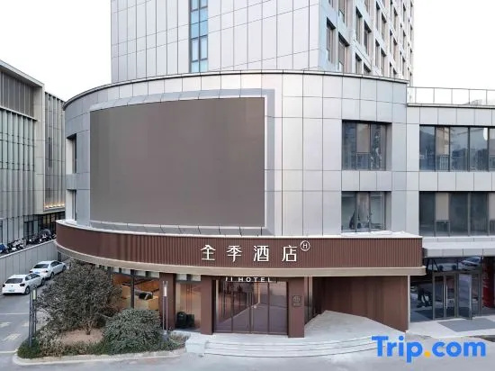 JI Hotel (Shaoxing Xinchang Taitan Road) in Shaoxing