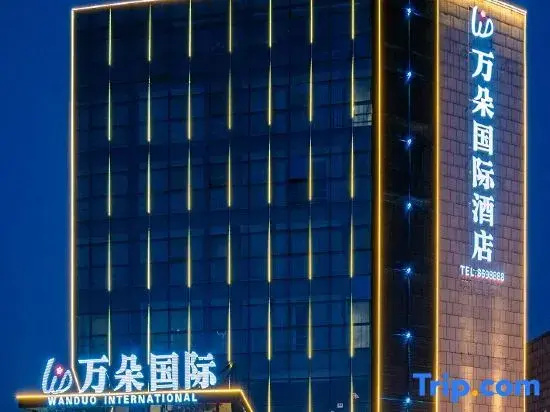 Wanduo Hotel (Galaxy New World)