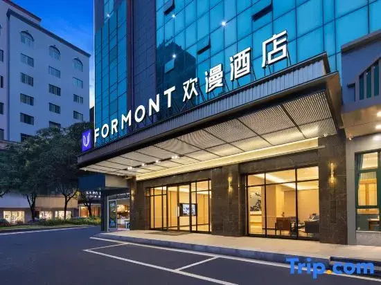 FORMONT Hotel (Jinzhong Dayan City Branch,University of South China,Hengyang)